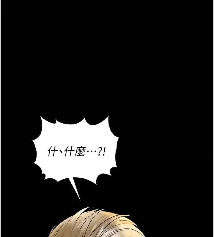 第79話