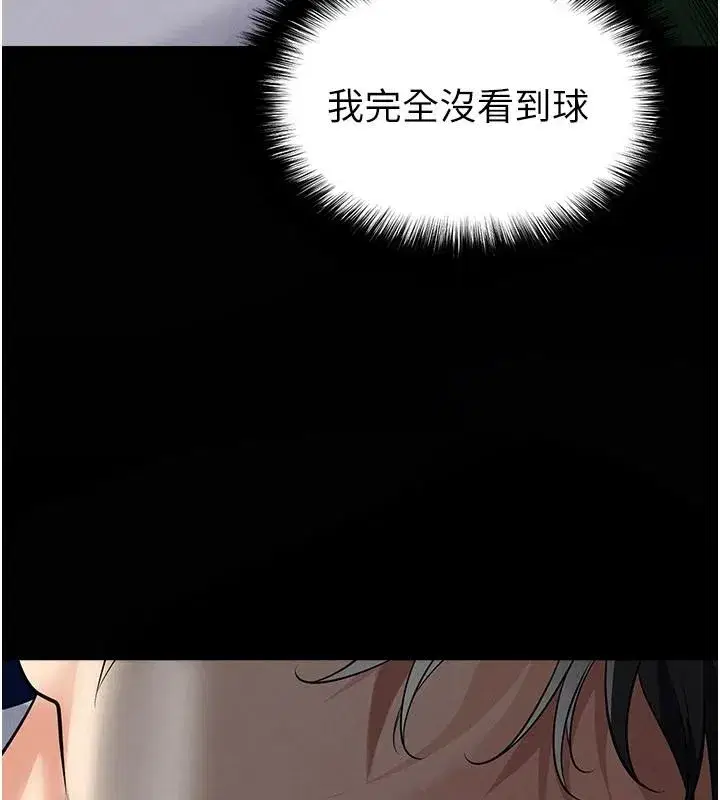第79話