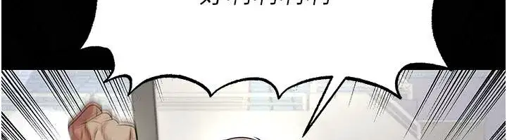 第79話