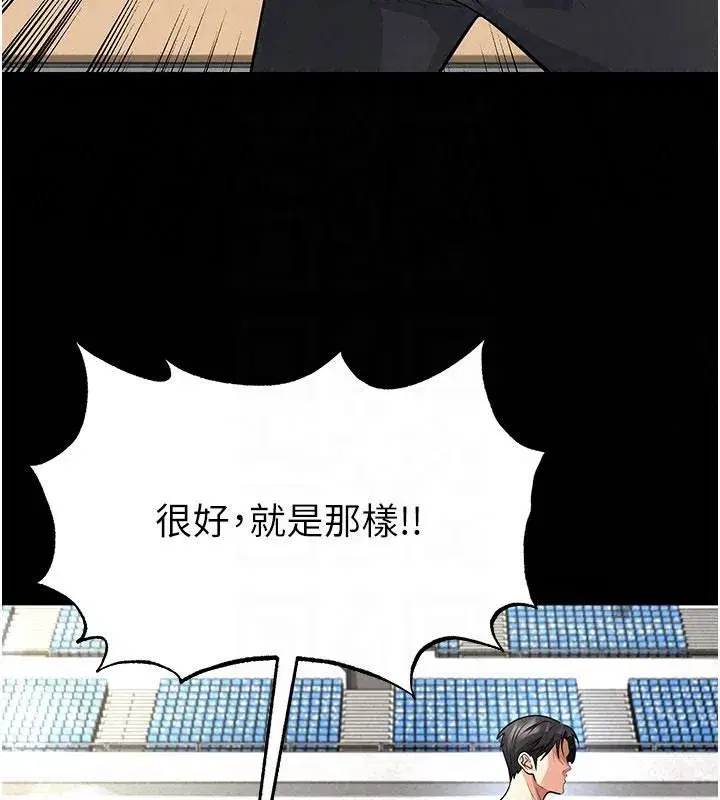 第79話
