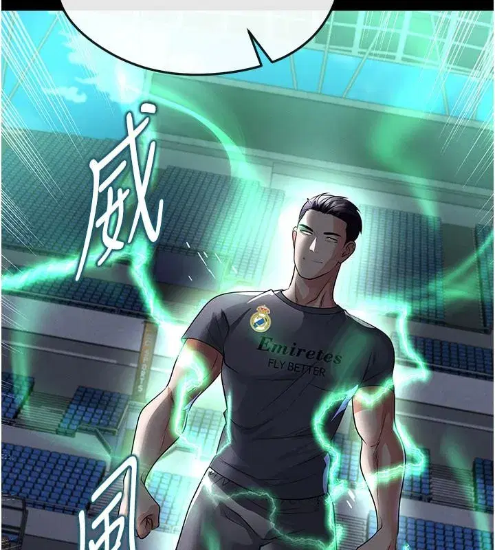 第79話