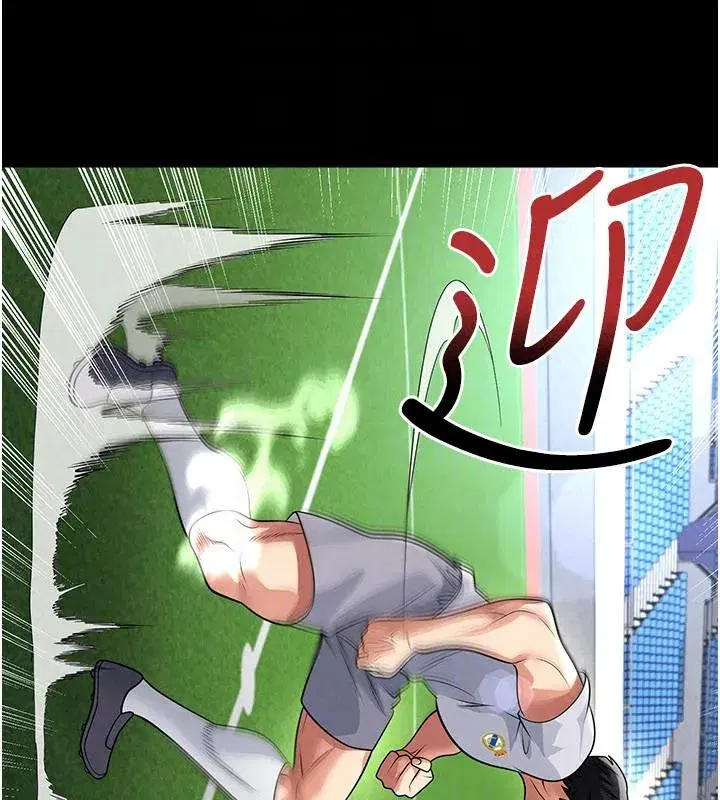 第79話