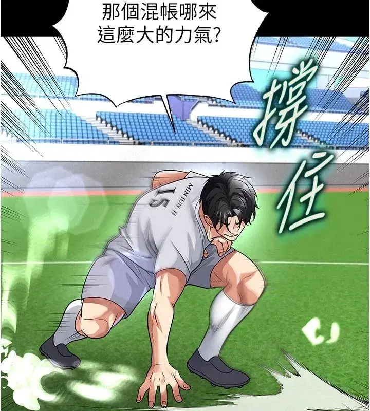 第79話