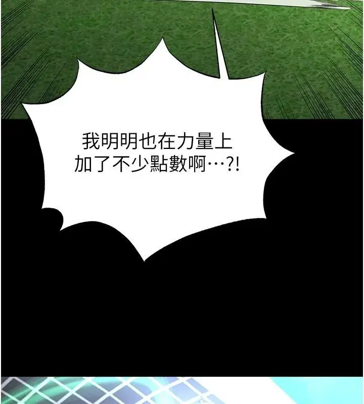 第79話