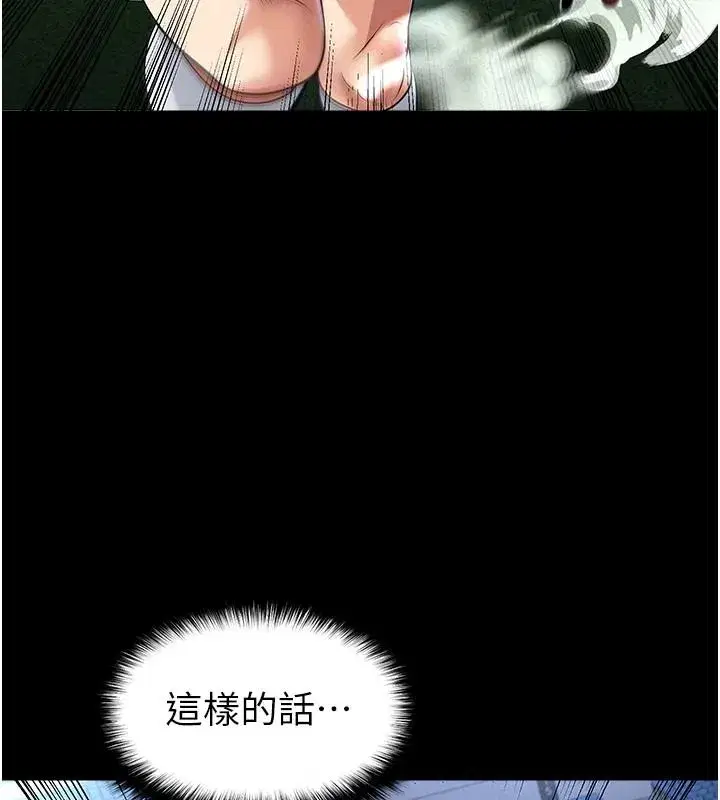 第79話