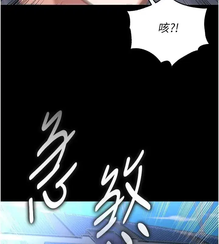 第79話