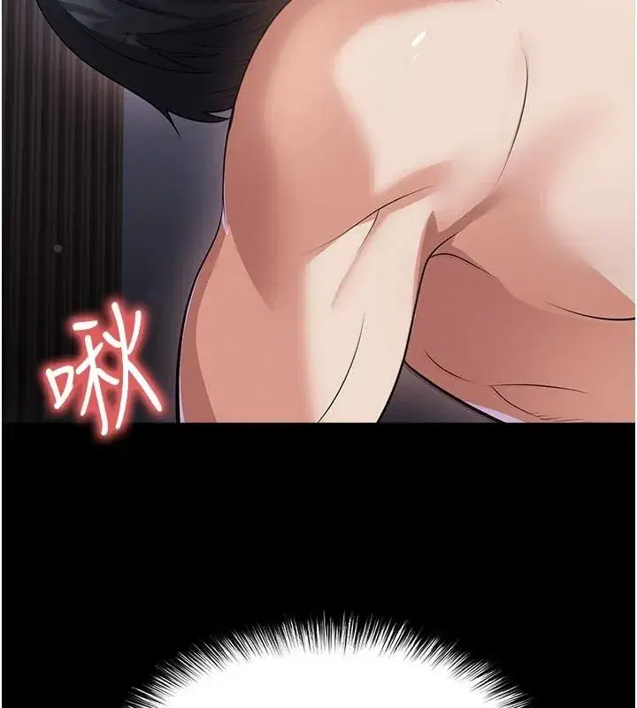 第80話