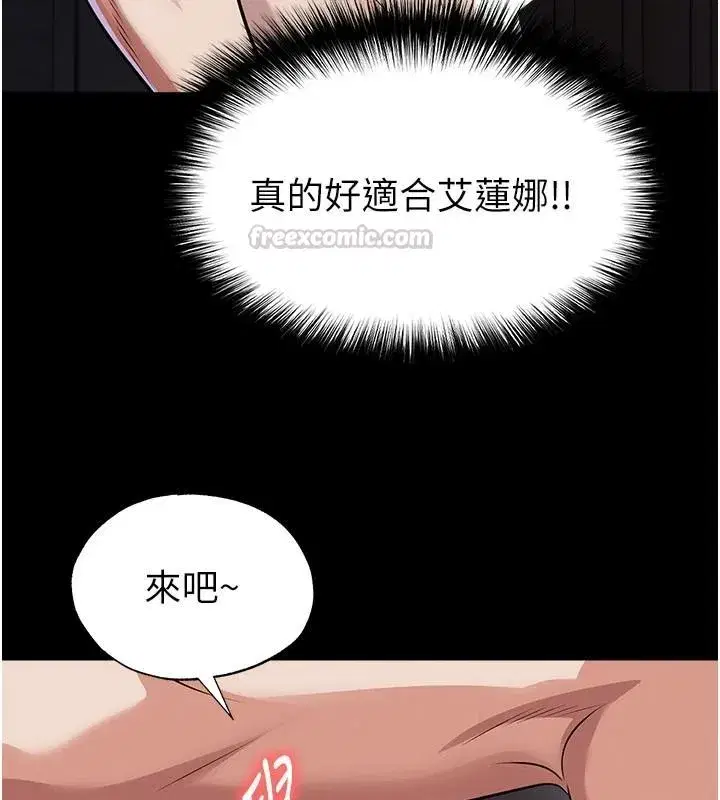第80話