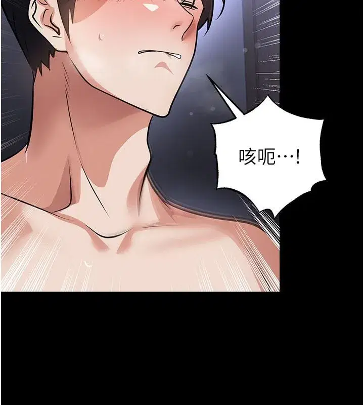 第80話