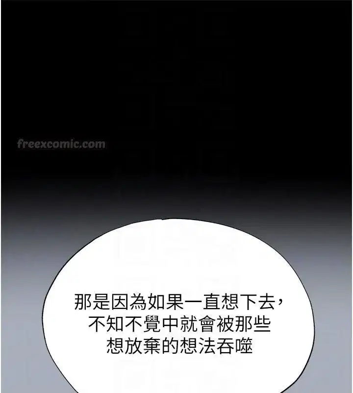第80話