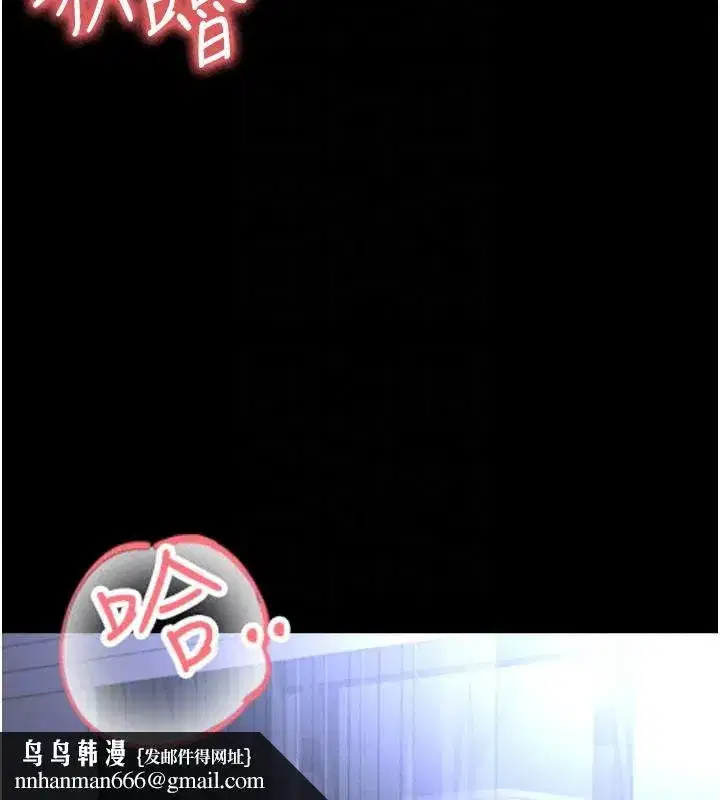 第80話