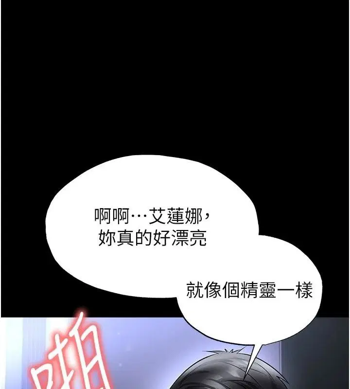 第81話