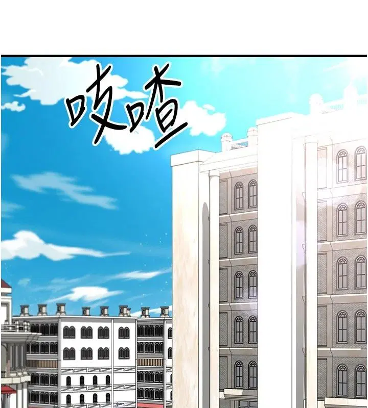 第81話