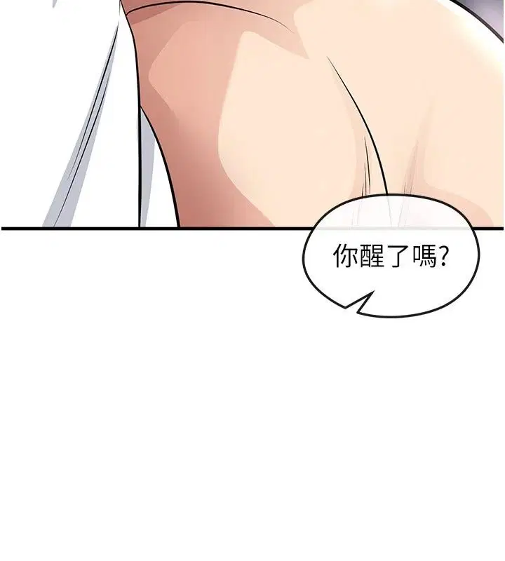 第81話