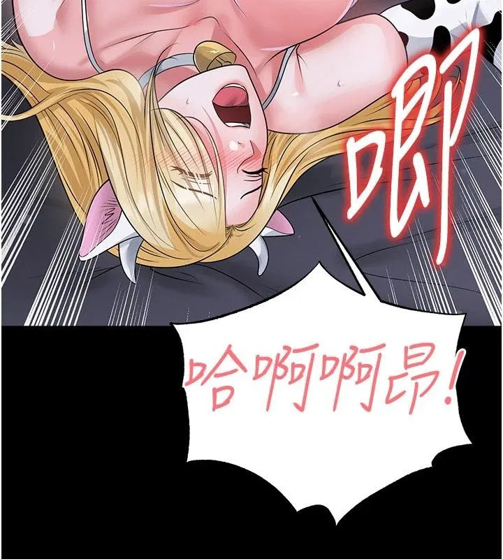 第81話