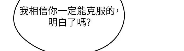 第81話