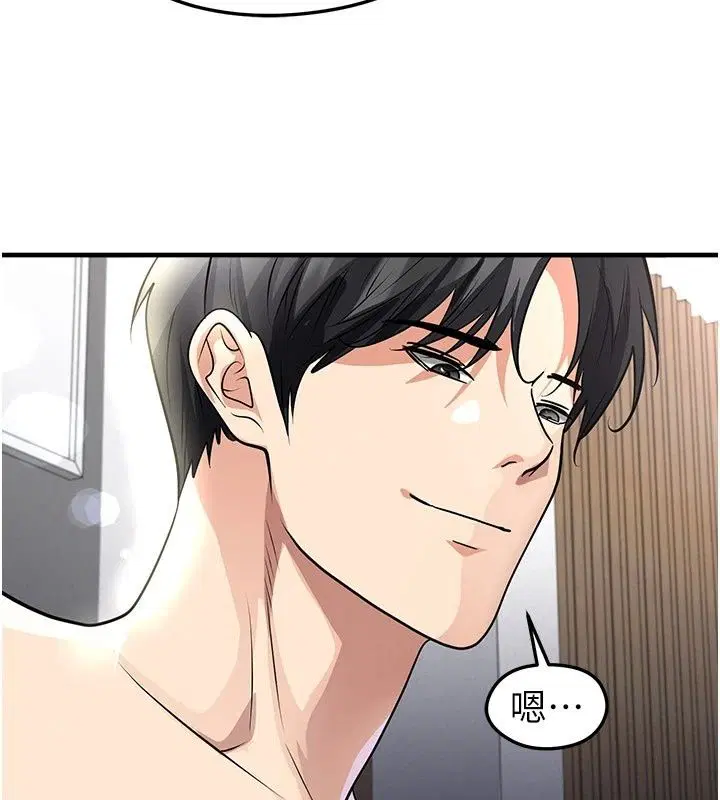 第81話