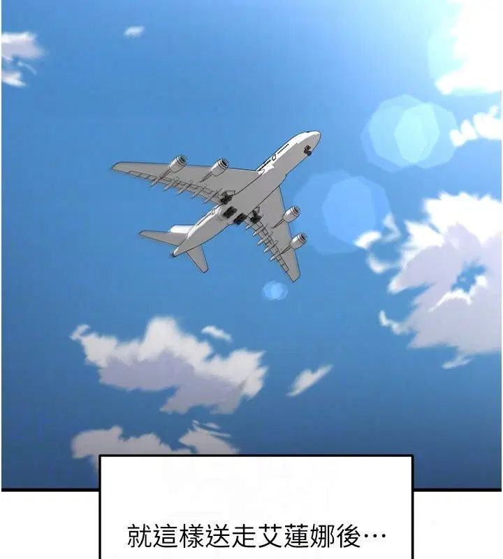 第81話