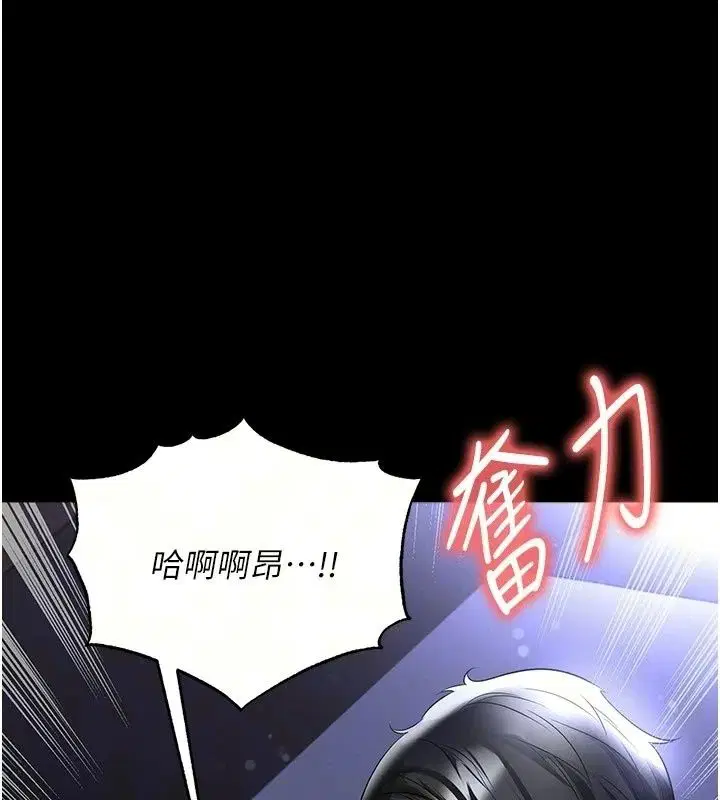 第81話