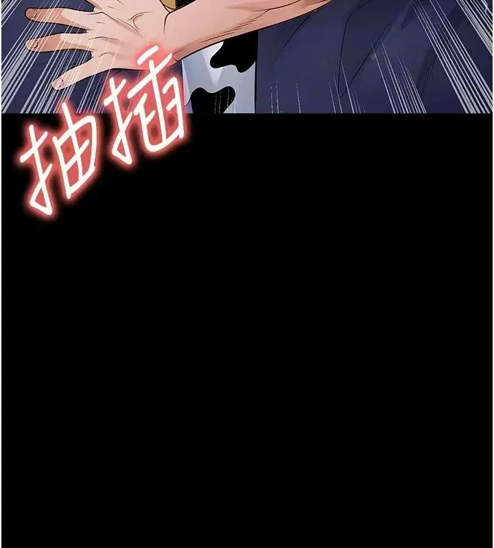 第81話