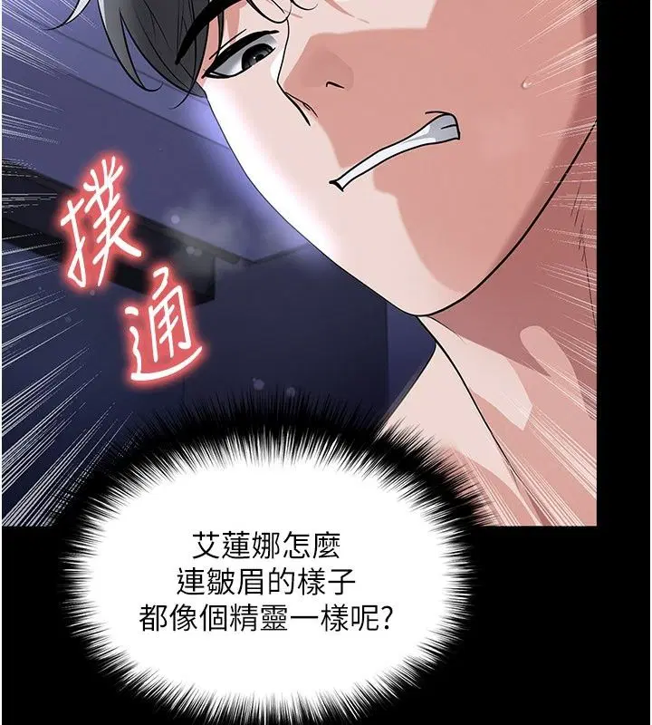 第81話