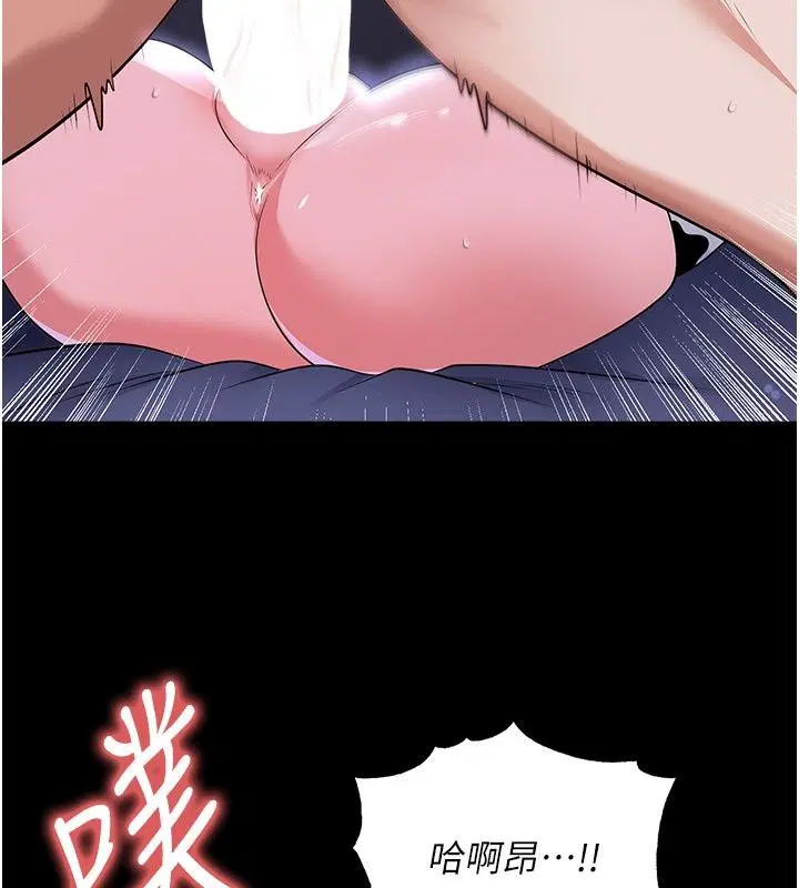 第81話