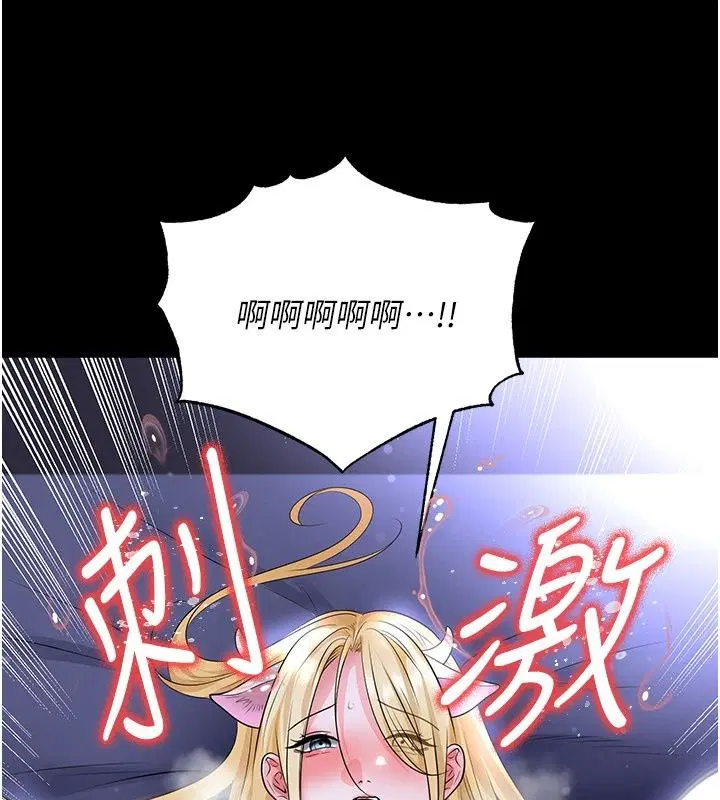 第81話