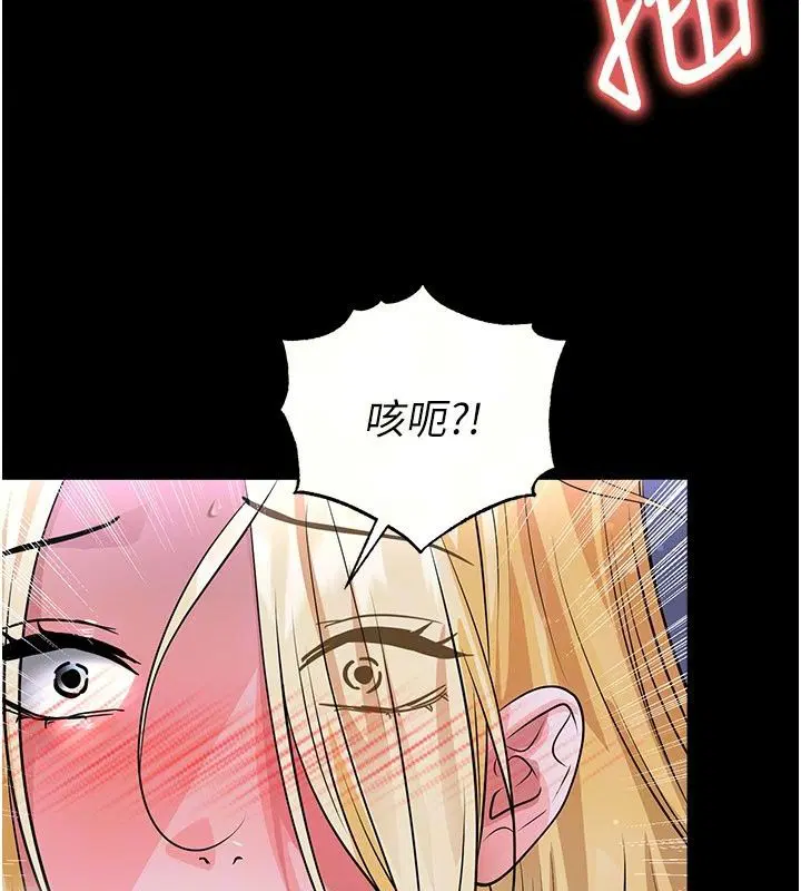 第81話