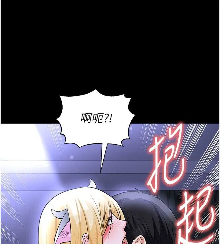 第81話