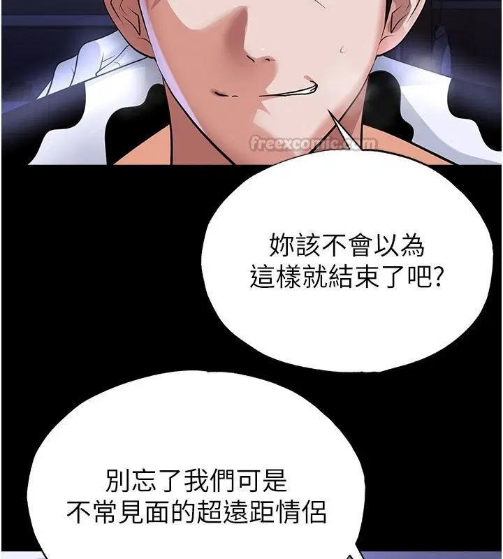 第81話