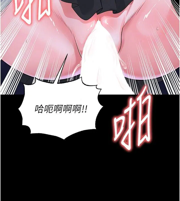 第81話