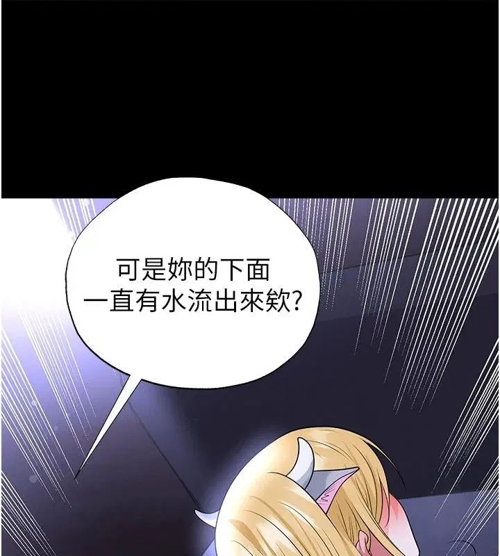 第81話