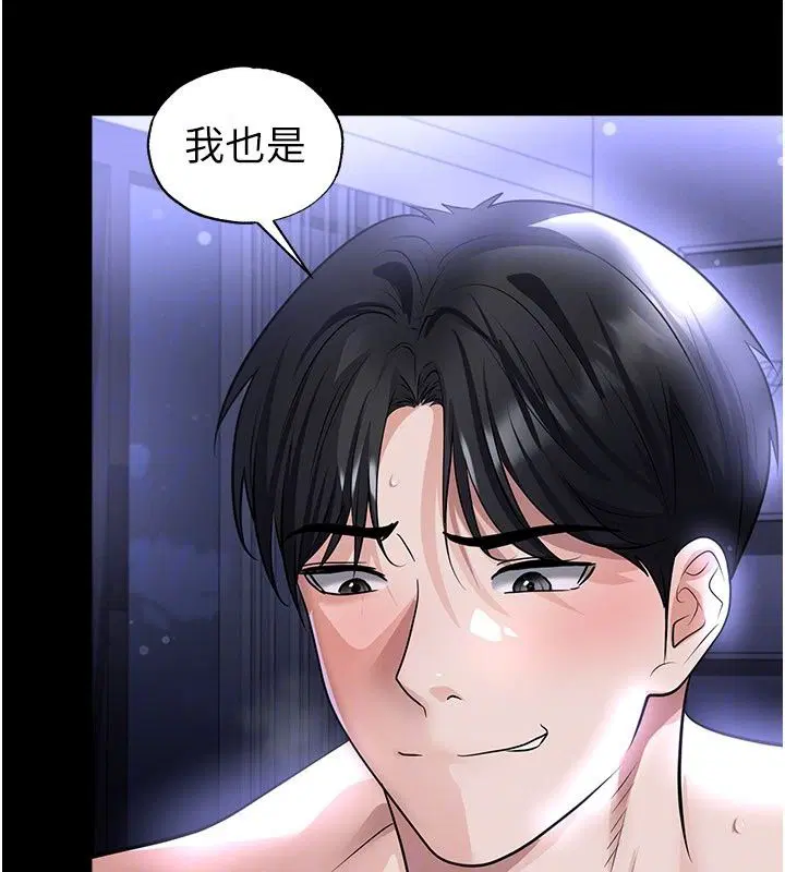第81話