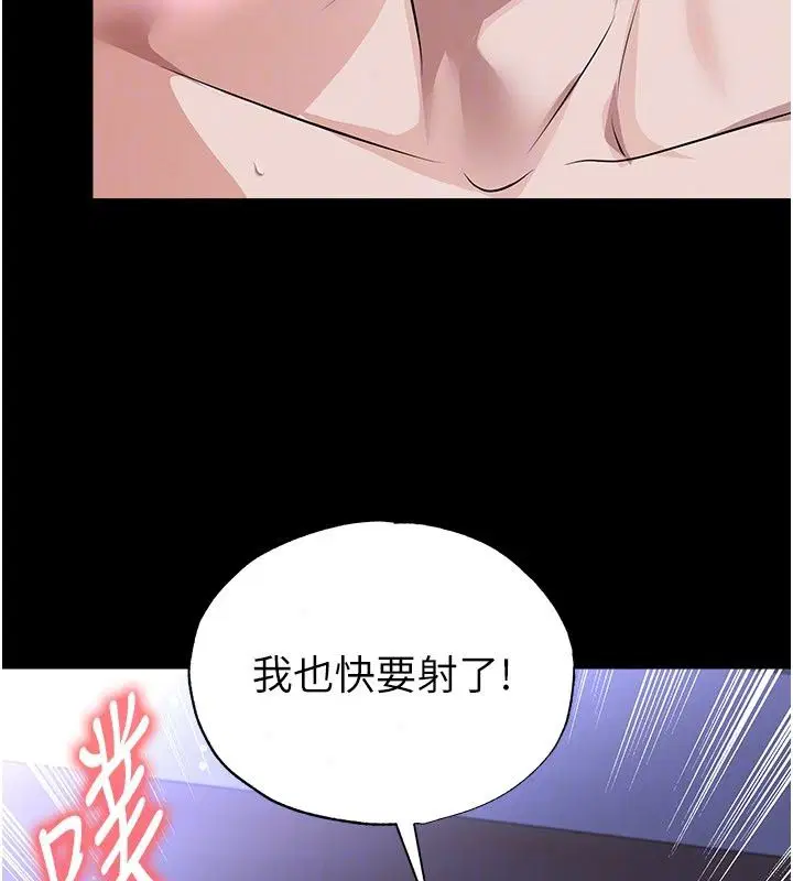第81話