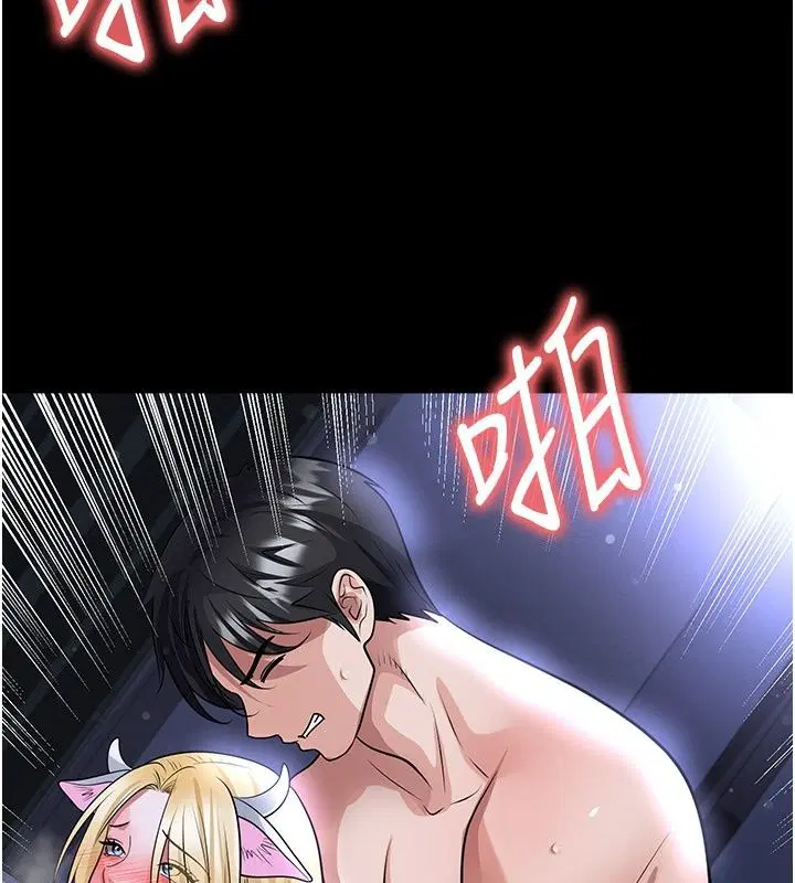 第81話