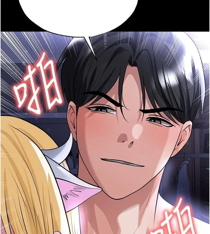 第81話