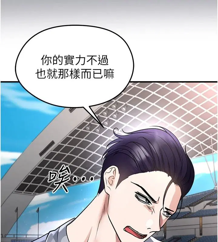 第82話