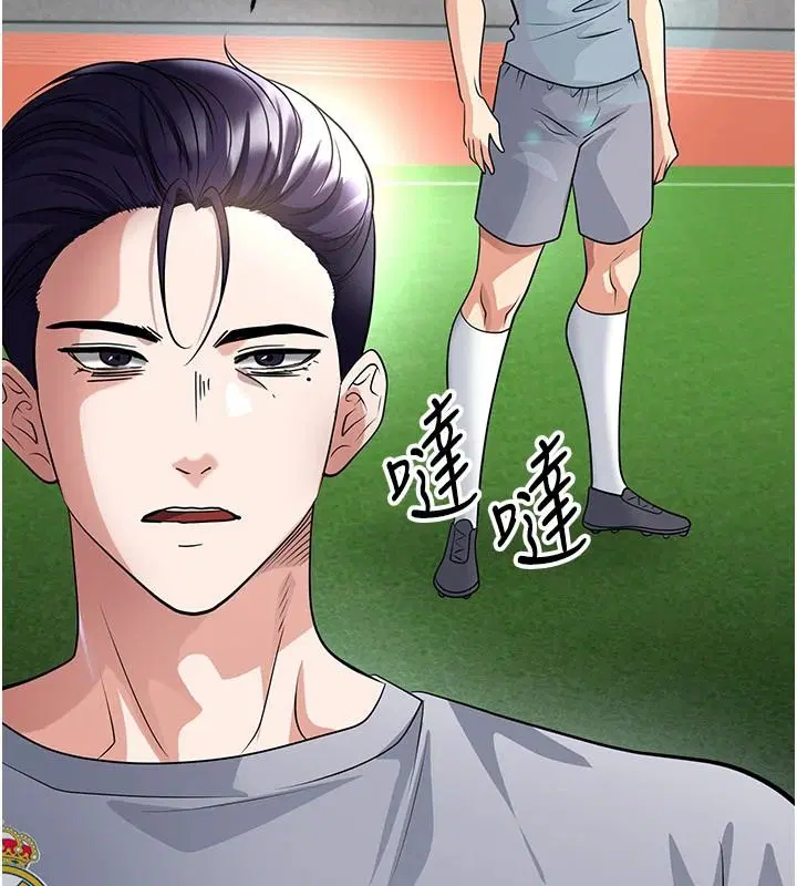 第82話