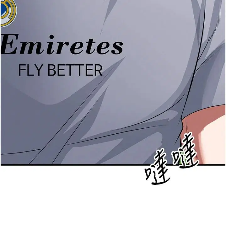 第82話