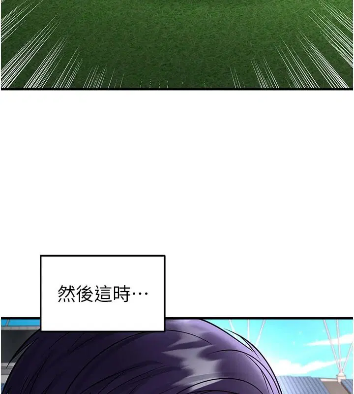 第82話