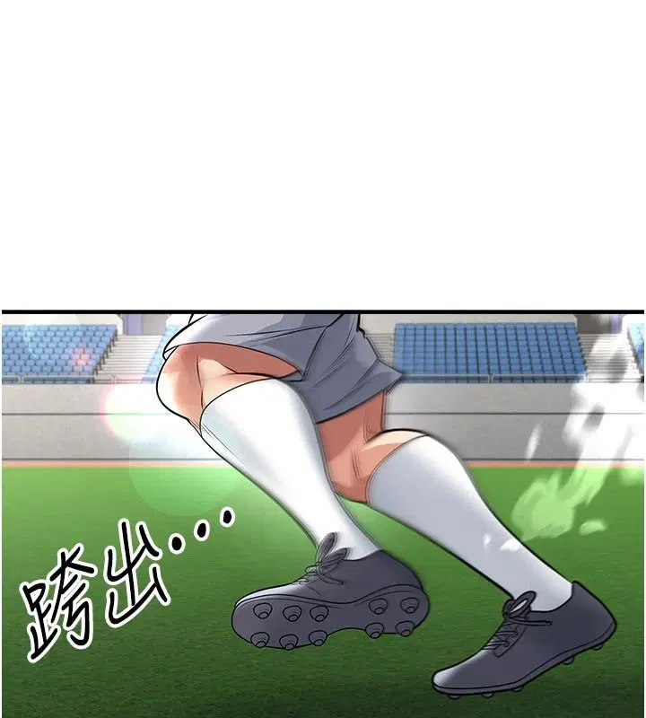 第82話