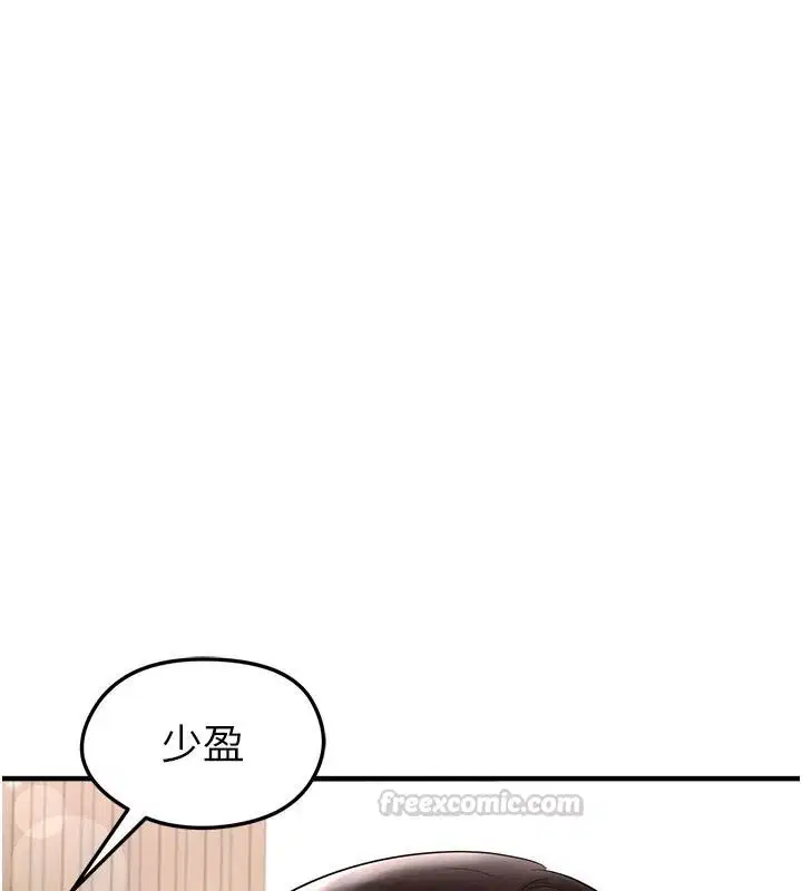 第82話
