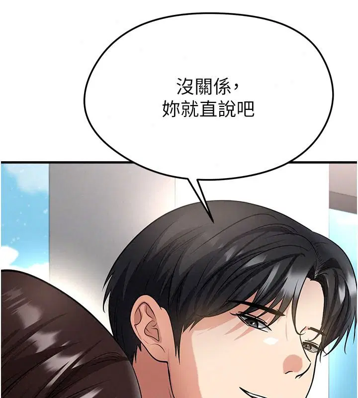 第82話