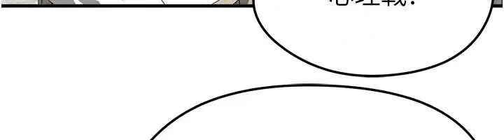 第82話