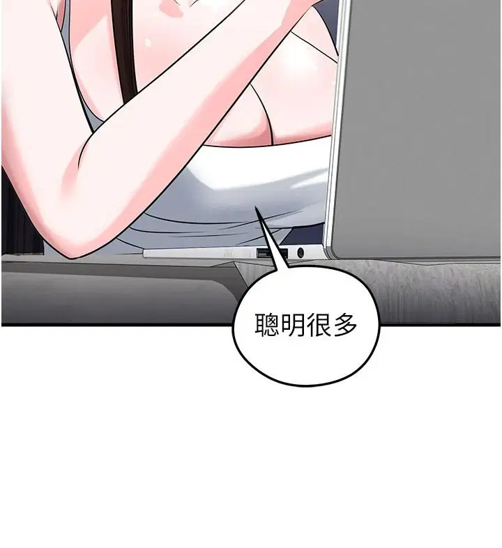 第82話