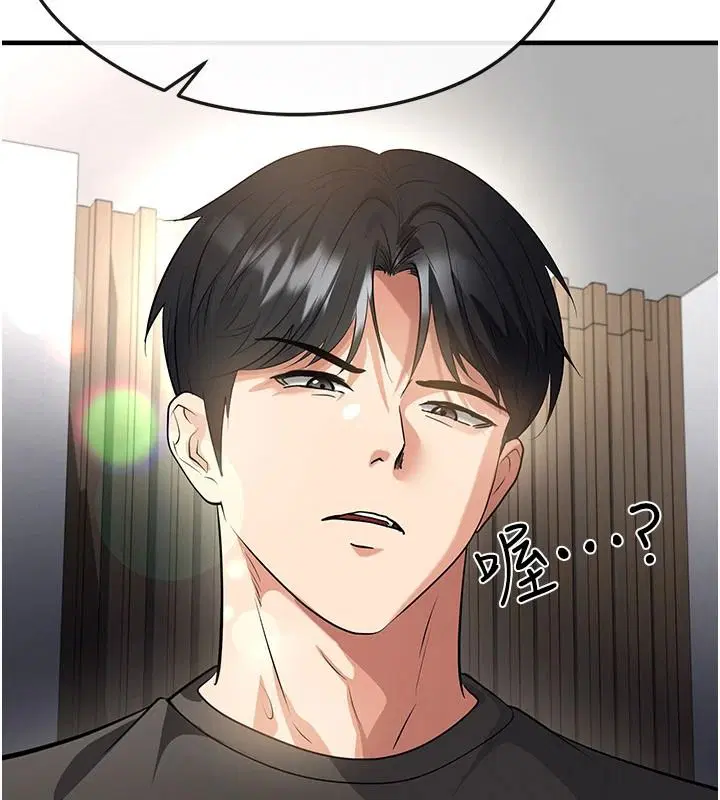 第82話