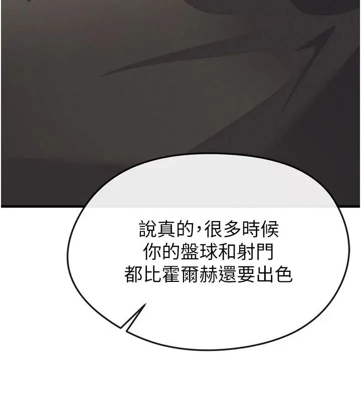 第82話