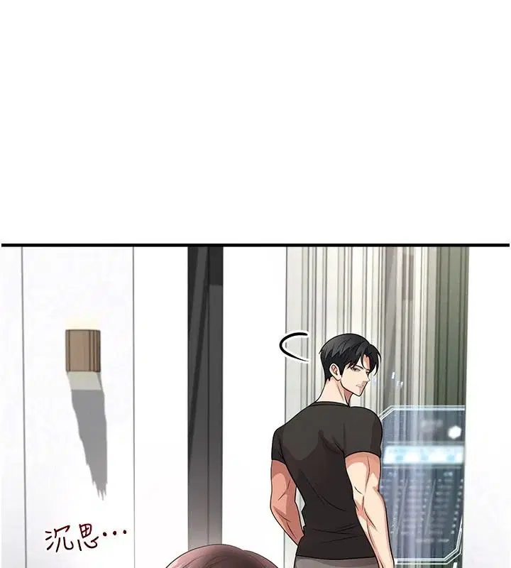 第82話
