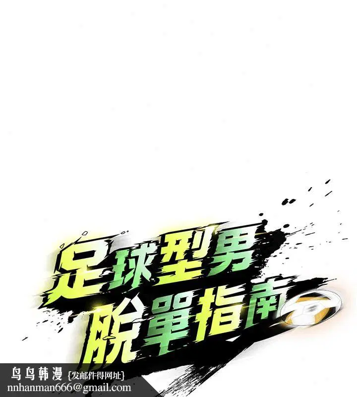 第82話