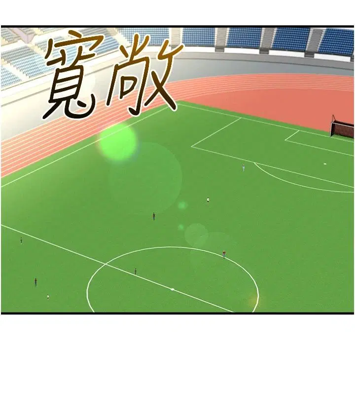 第82話